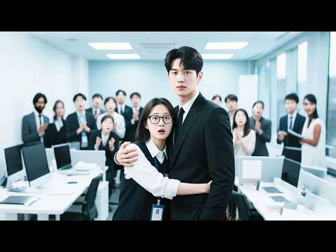 被看不起的實習生竟是總裁夫人!女孩上班第一天就被經理為難,下秒總裁當眾宣佈她的身份震驚眾人!#短劇 #短劇推薦 #movie #逆襲 #都市 #情感