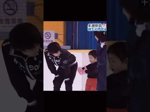 Yuzuru Hanyu | He was such a sweet older brother to Mone🥹 #yuzuruhanyu #figureskating #shorts