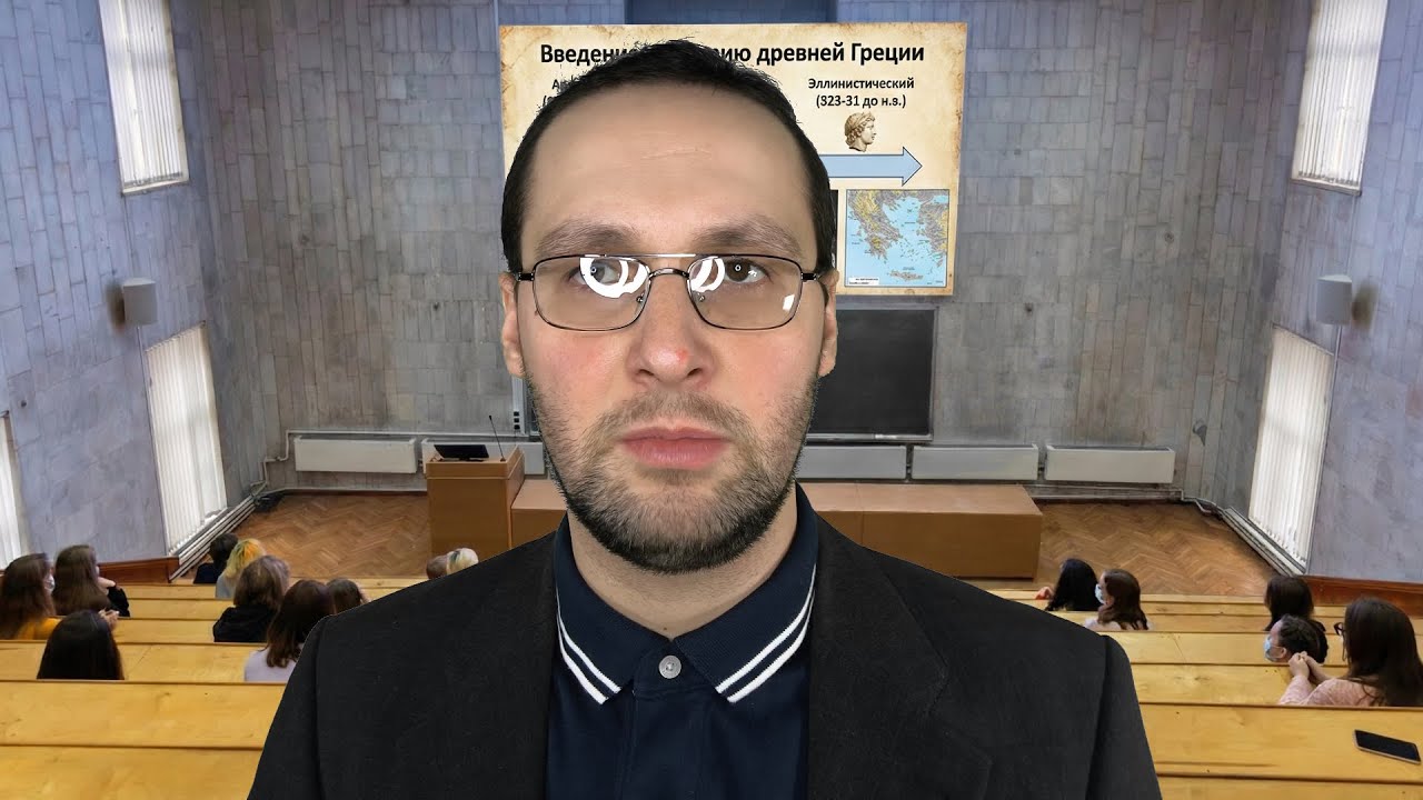 АСМР: Забавная лекция по истории Древней Греции 📚