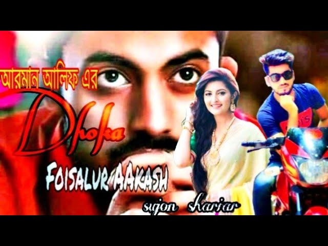 Dhoka - Arman Alif (2019) | Presented by Sujon Shariar