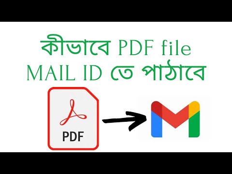 how to send pdf in gmail Bengali| kivabe pdf file email korbo | Kivabe PDF Kore Email Korbo
