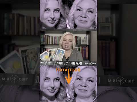 Ця таємна зустріч реально для того, щоб закінчити війну в Україні!