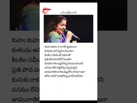 Jamurathiri lyrical song đđĩ | Kshana kshanam | Venkatesh | Sridevi | Ram gopal varma | MM keeravani