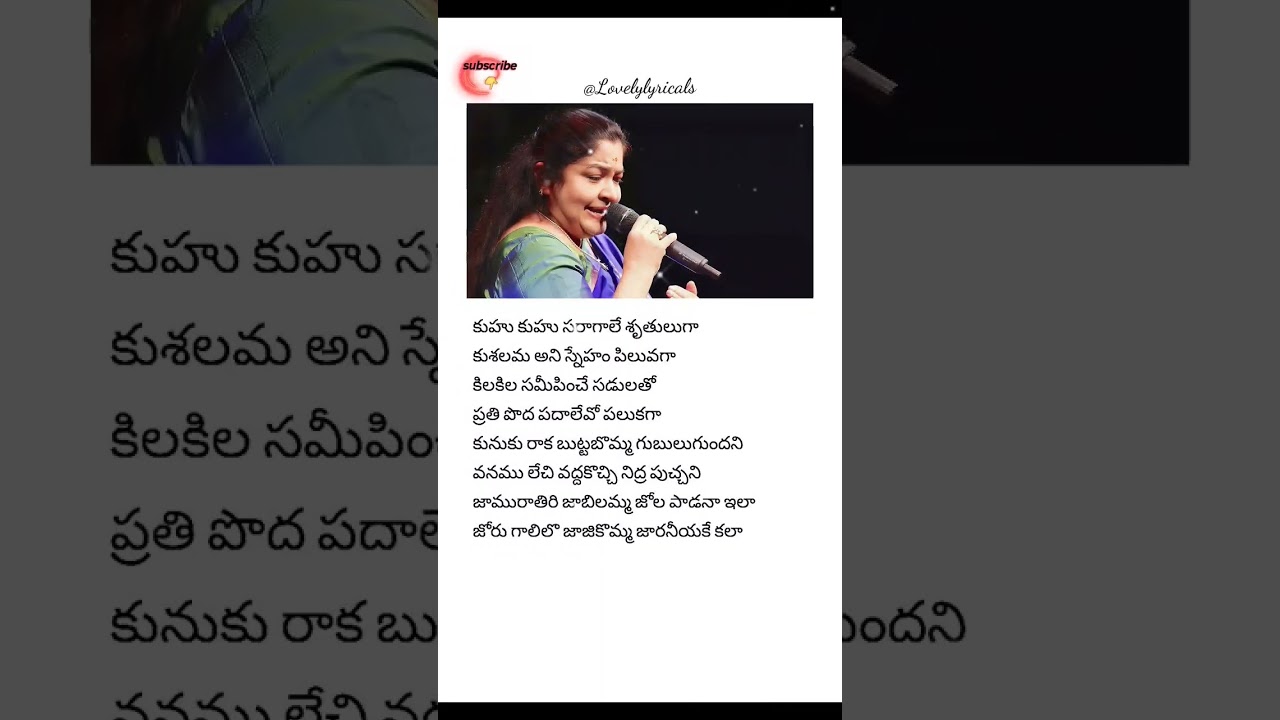 Jamurathiri Lyrical Song 🎶 | Kshanakshanam | Venkatesh & Sridevi | Ram Gopal Varma & MM Keeravani