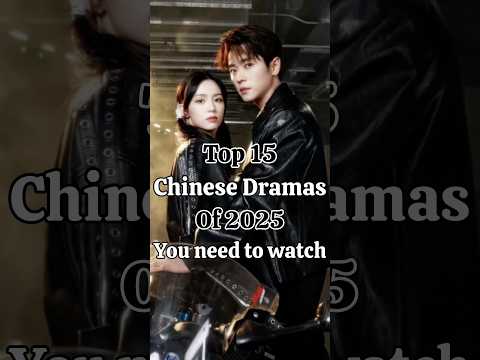 Top 15 Chinese dramas of 2025 you need to watch right now!#ryancheng#bailu#aoruipeng#wangxingyue