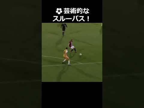 【🎯美しすぎるな崩し!】ハーランドの左足でゴール🔥 #サッカー #ハーランド #ゴール #アーセナル #マンチェスターシティ #アシスト #スーパープレー #ウーデゴール #ゴラッソ