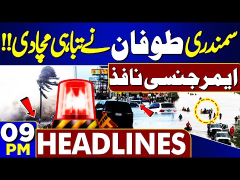 High Alert! Sea Storm | Heavy Destruction | 09PM Headlines | Donald Trump | Imran Khan | Protest