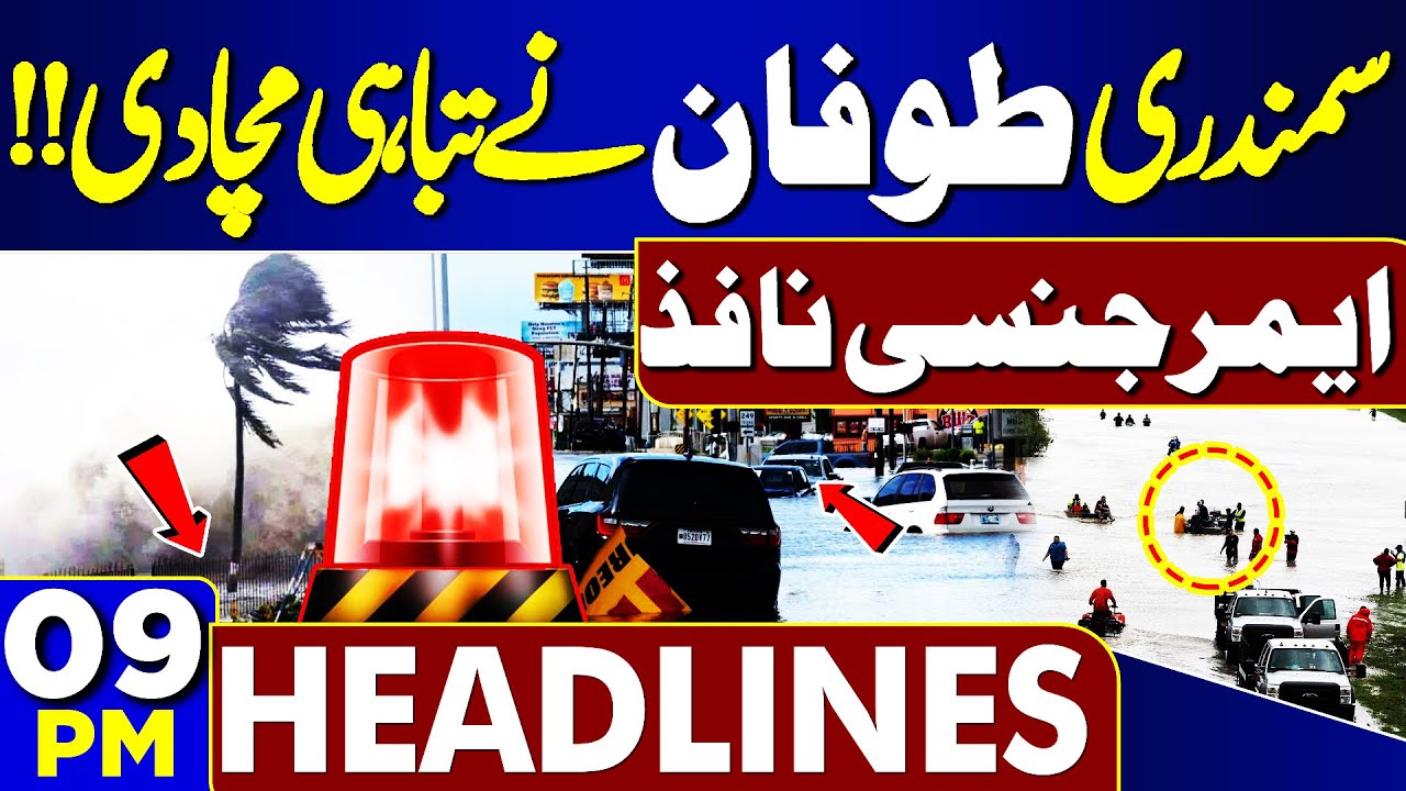 Sea Storm & Protests Hit Headlines 🌊