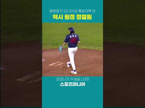 집 나가면 철벽 !!!