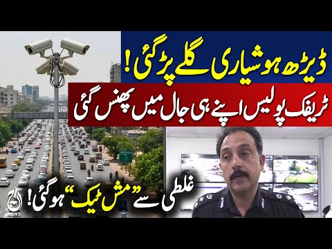 Karachi Traffic Policeβs Own E-Challan Sparks Embarrassment β Pakistan News