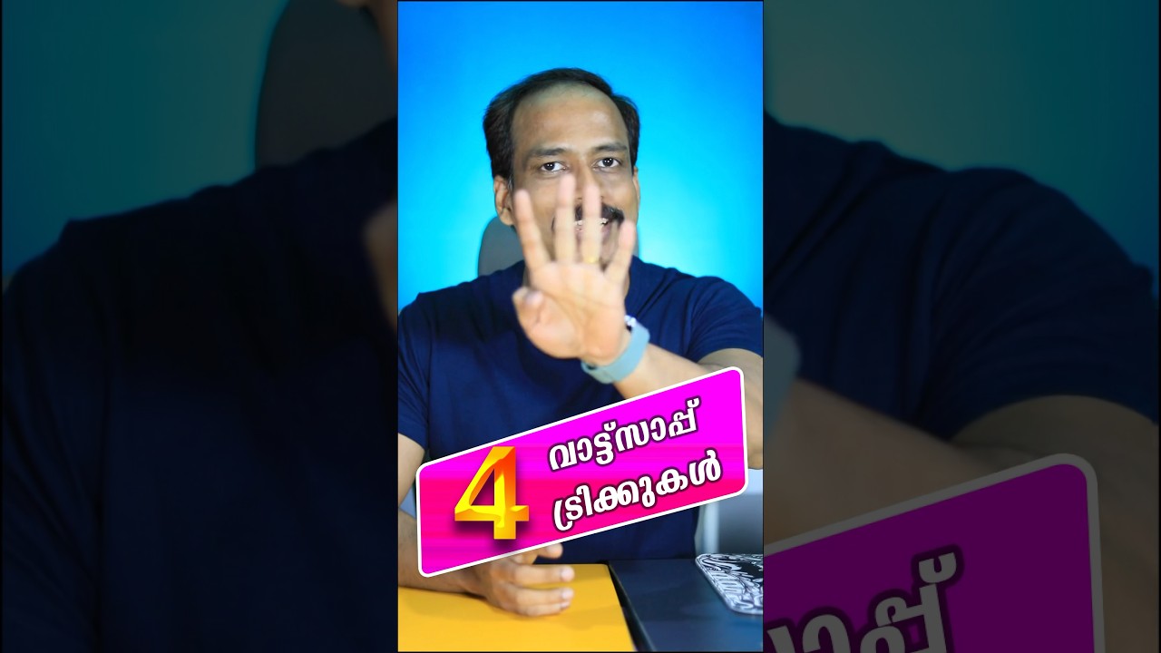 Top WhatsApp Tips & Tricks 📱