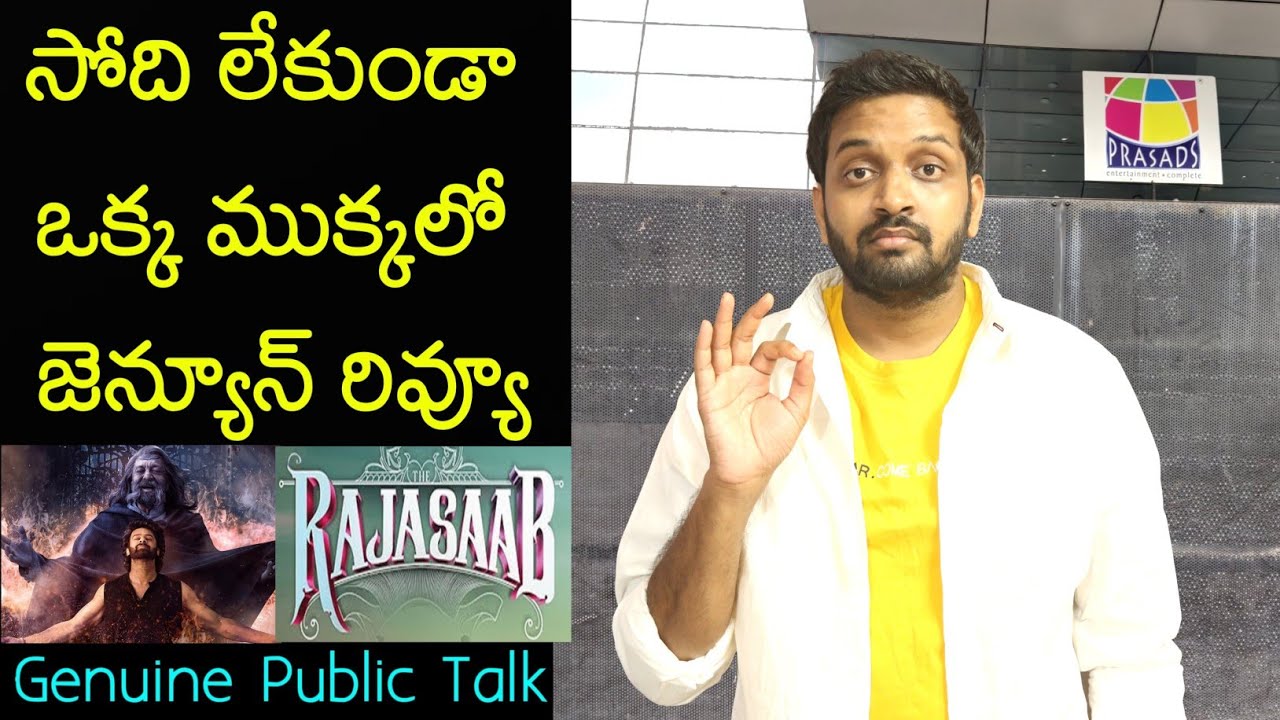 Mahidhar's 2nd Review of Rajasaab Movie 🎬