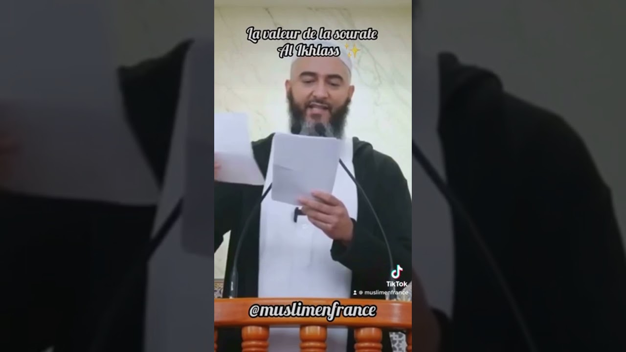 La valeur de la sourate Al-Ikhlas✨