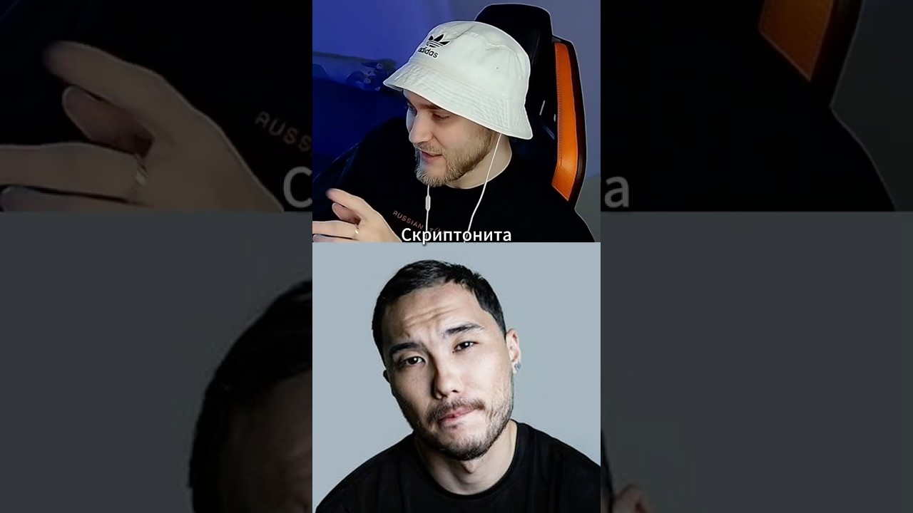 Кулич с Скриптонитом: Вкусный стрим 🐣