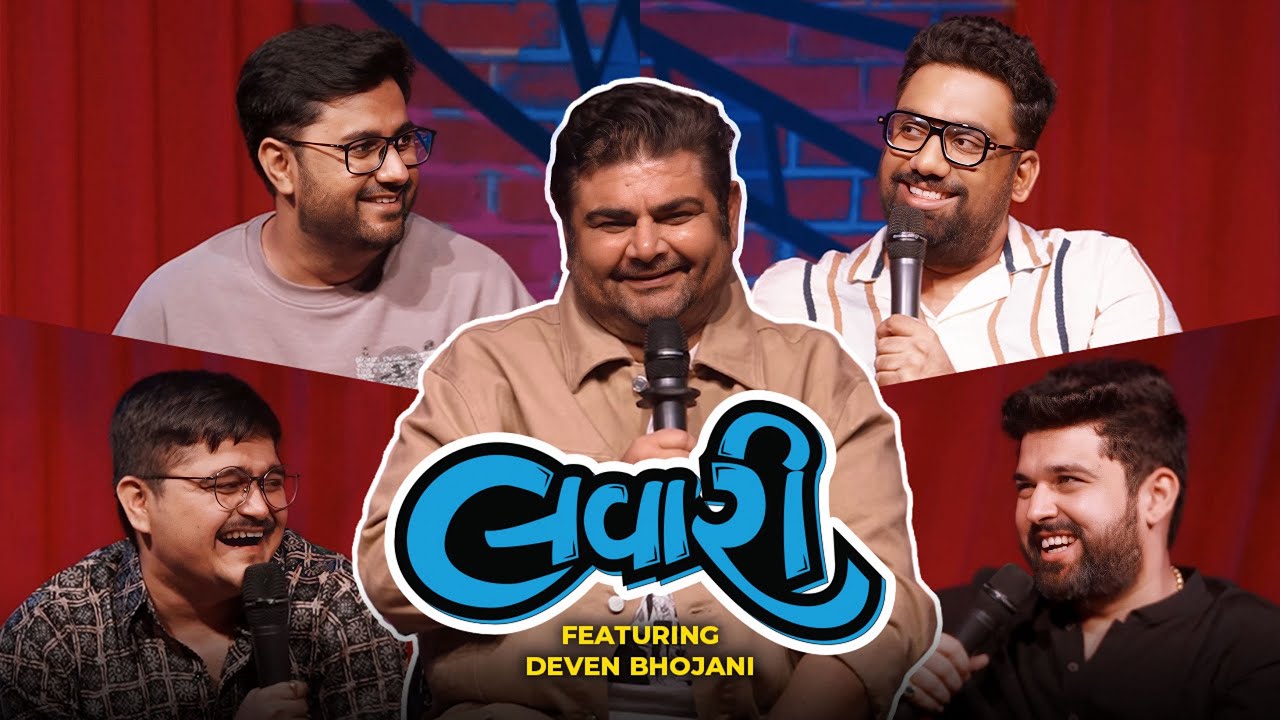 Lavari Show EP 26 ft. Deven Bhojani | Comedy & Characters