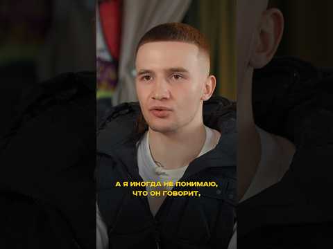 Я его не слушаю! Скриптонит и ICEGERGERT - мнения друг о друге #шортс #тренды