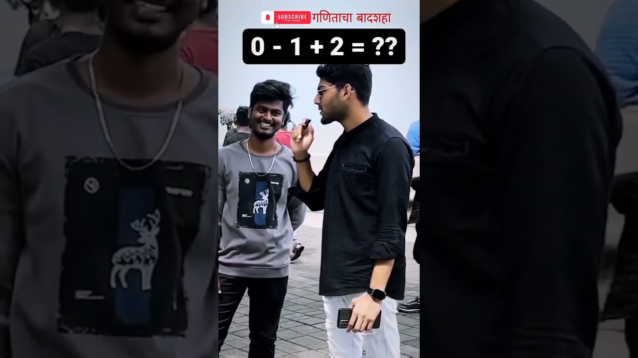 Solving the Expression 0 - 1 + 2