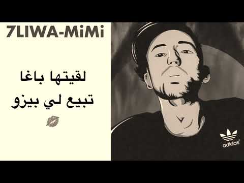 7LIWA-MIMI-LYRICS