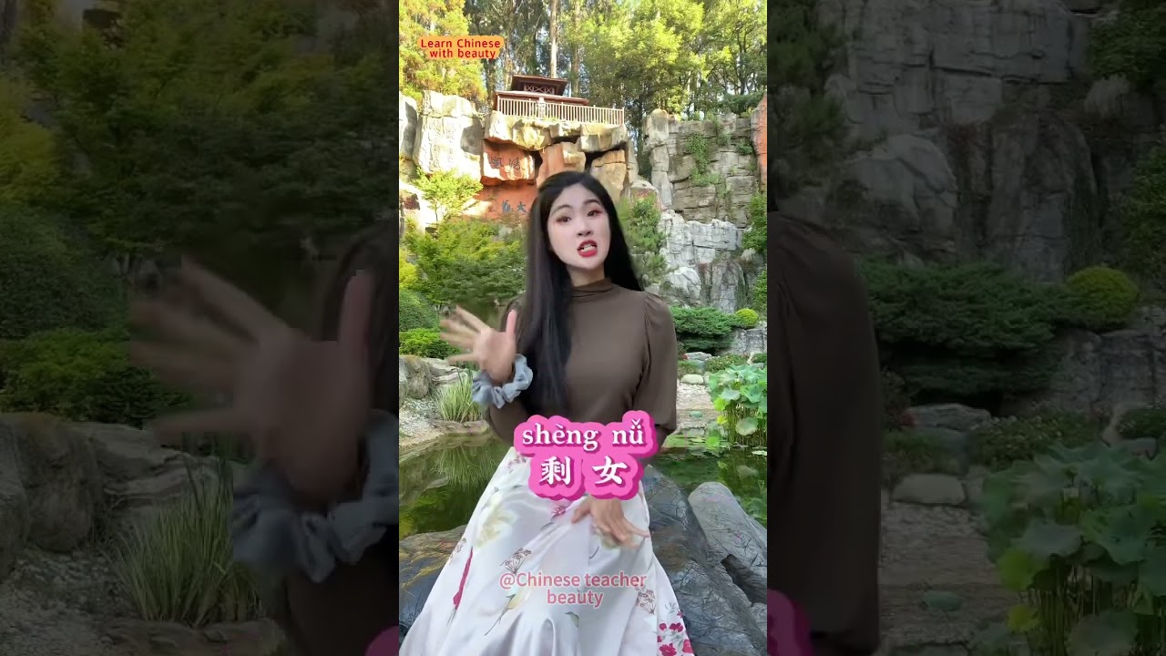 Women Over 30 & Unmarried in China 🇨🇳