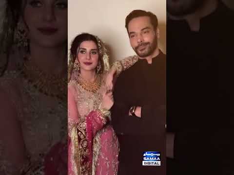Why did rumours of actors Gohar Rasheed, Kubra Khan's marriage spread? | SAMAA TV
