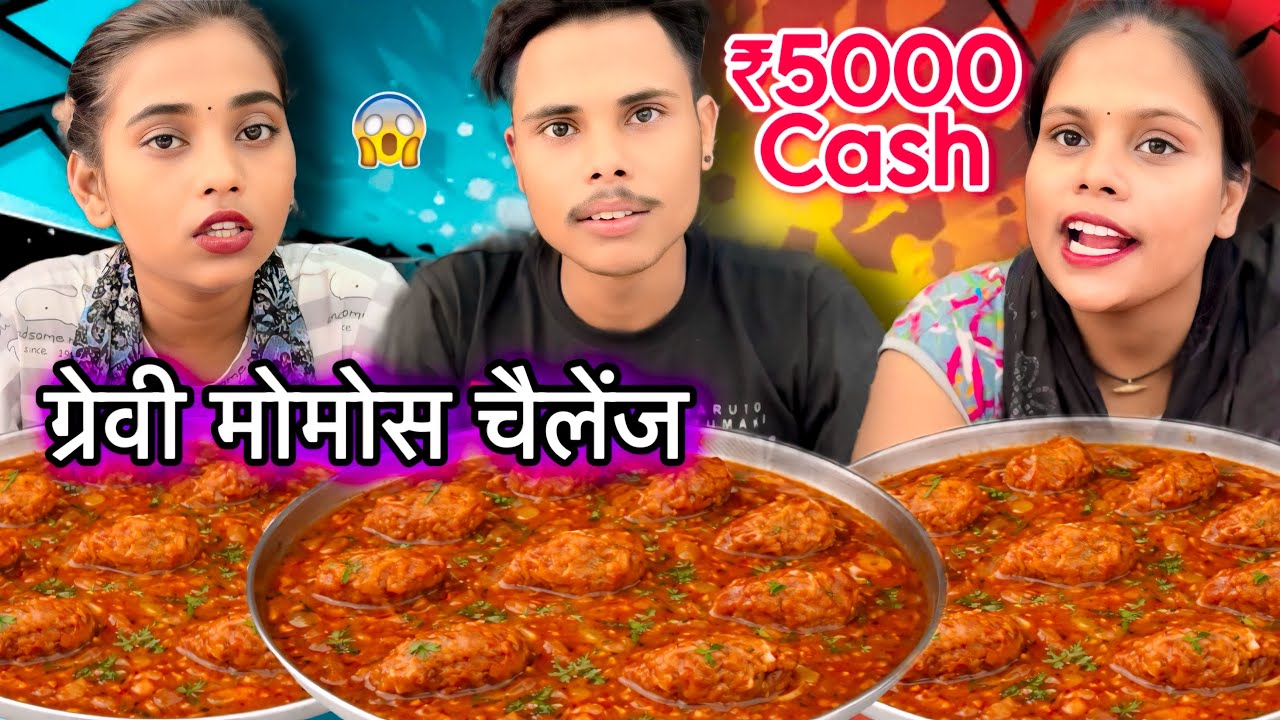 50 Sec Spicy Chili Gravy Momos Challenge🔥