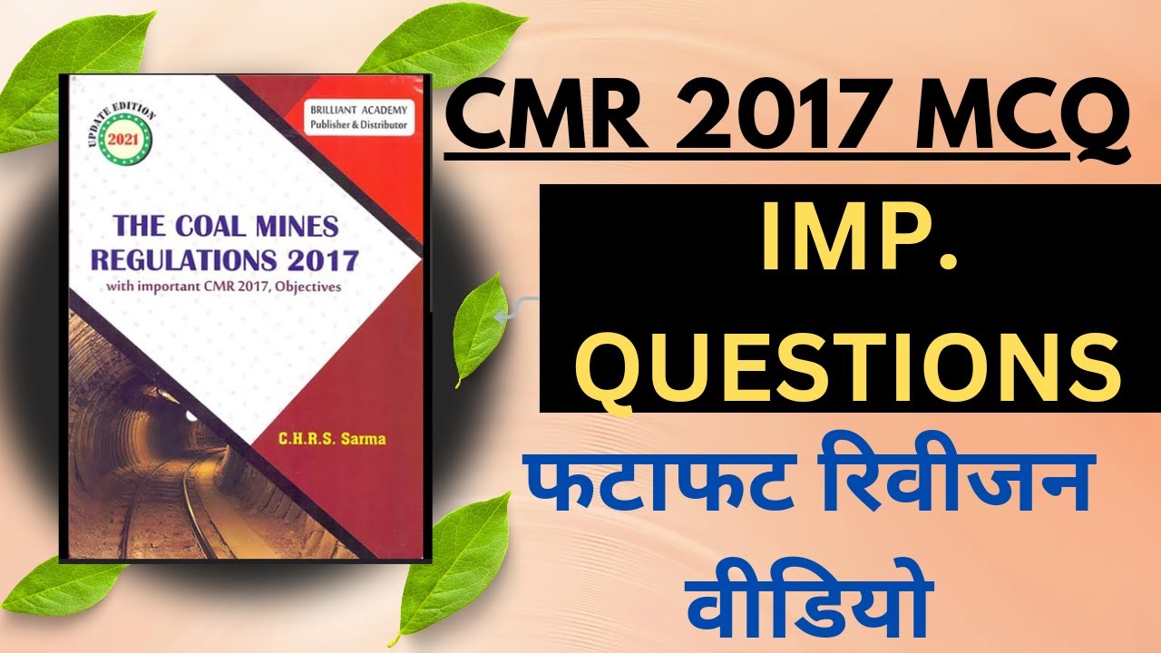 CMR 2017 Important MCQs | Revision Videos 📚