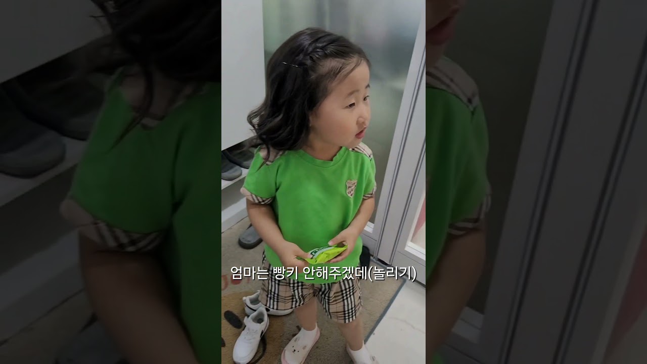 투율이 미용실 안 데려가서 삐짐 😅