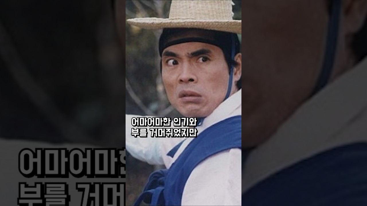 이창훈 맹구, 충격 근황 공개! 친동생 이미영이 밝힌 파란만장 인생 이야기 🎬