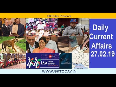 Current Affairs Feb 27, 2019: English MCQs 📚