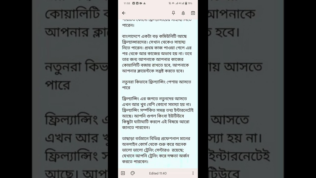 ফ্রিল্যান্সিং কী ও ক্যারিয়ার গাইড 💻