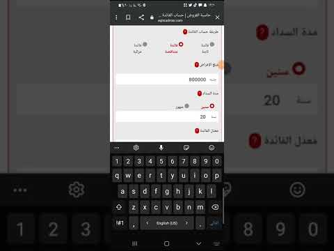 شقق التمويل العقارى مبادره البنك المركزى كيفيه حساب قسط  بنسبه ٣% 3%