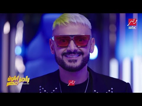 رامز جلال 2025 | برومو الرسمي برنامج رامز ايلون مصر علي MBC MASR في رمضان 2025