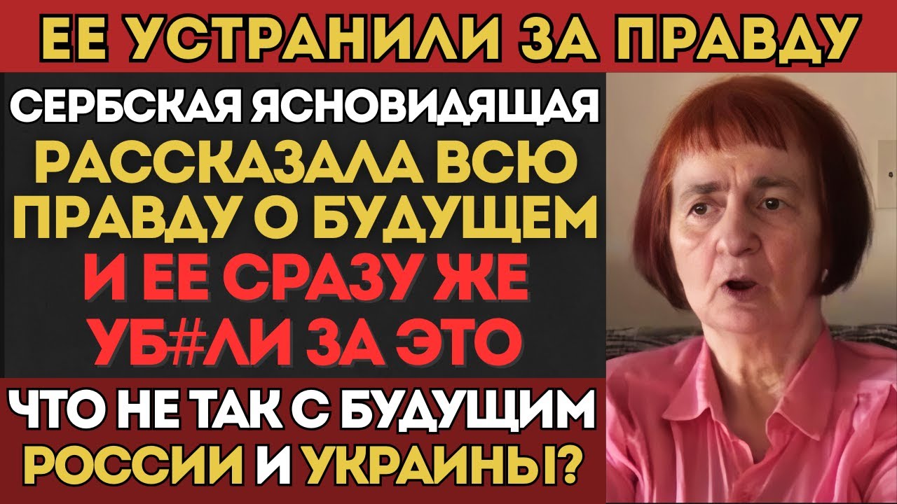 Конец США? Что ждёт Россию, Украину и Европу 🇷🇺