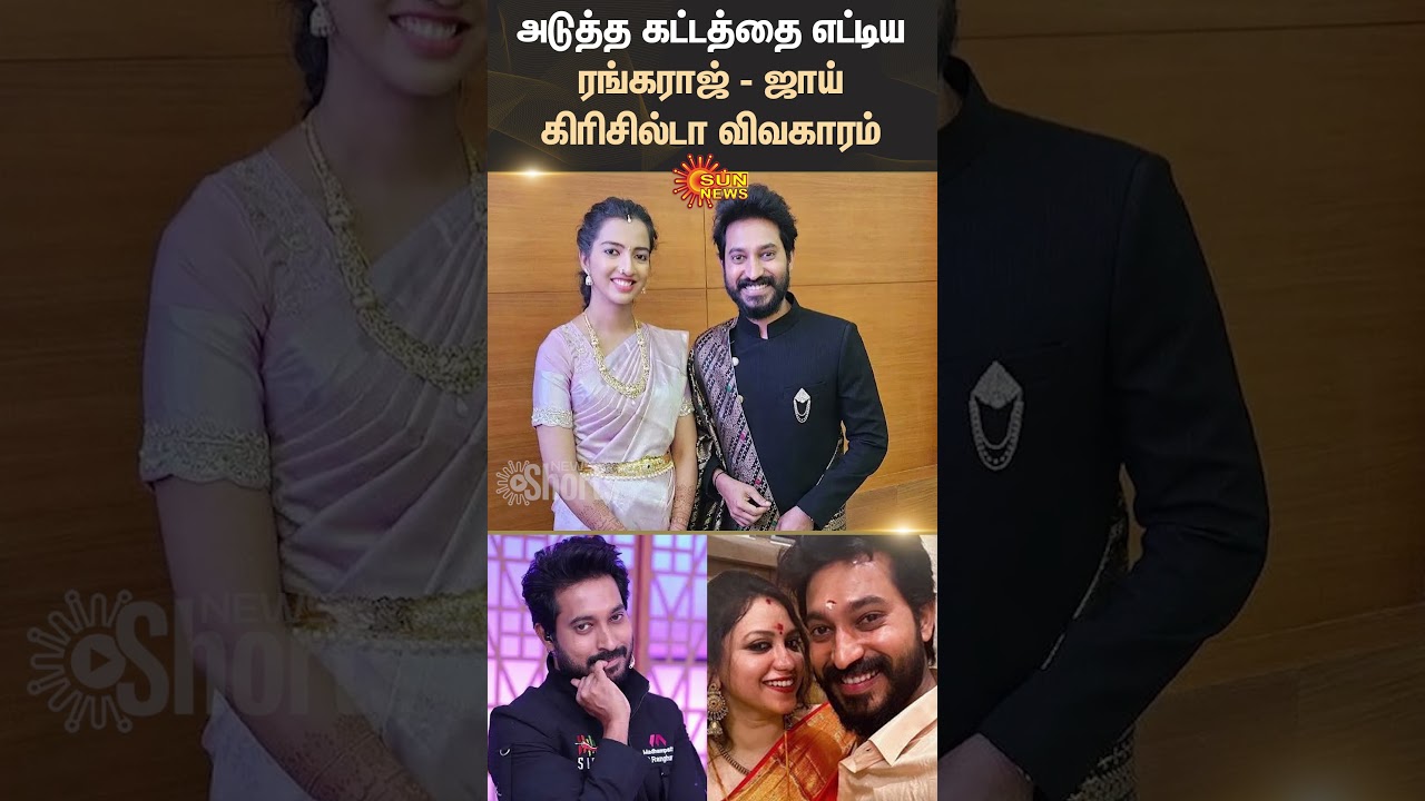 Joy Crizildaa and Madhampatty Rangaraj: Chef, Actor, and Police Case