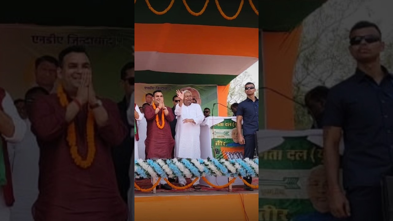 Nitish Kumar's Role in NDA & Bihar Election 2025 🚩