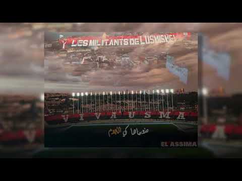 والسمرة ساهرة وصابرة حت جاها اليوم" EL Assima "