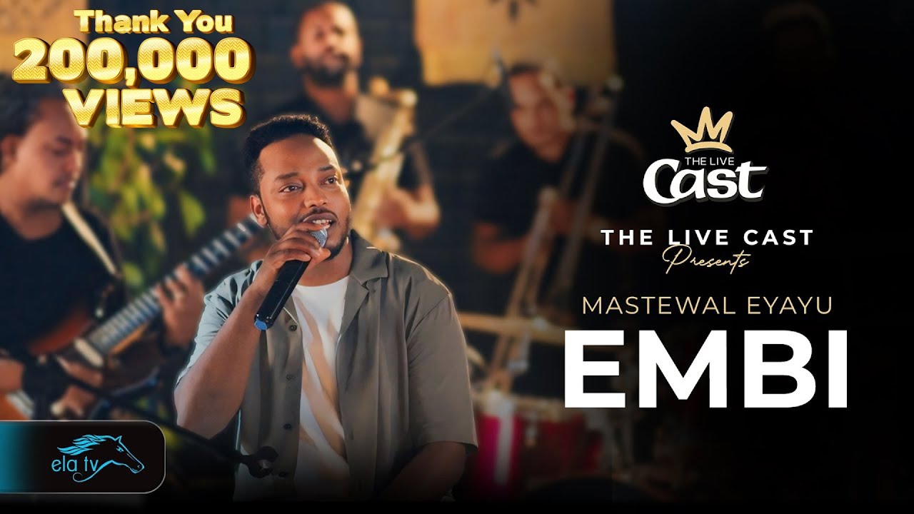 πΆ Mastewal Eyayu's New Hit 'Embi' | Official Music Video 2025