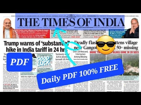 📥 Times of India Newspaper PDF Free Kaise Download Kare?