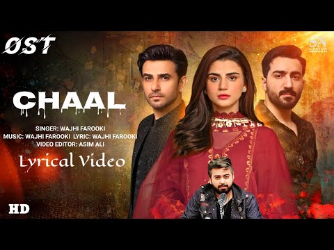 Chaal Ost Full (LYRICS) Song_ Wajhi Farooki_SN Lyrics World_Har Pal Geo_|_New Drama Song