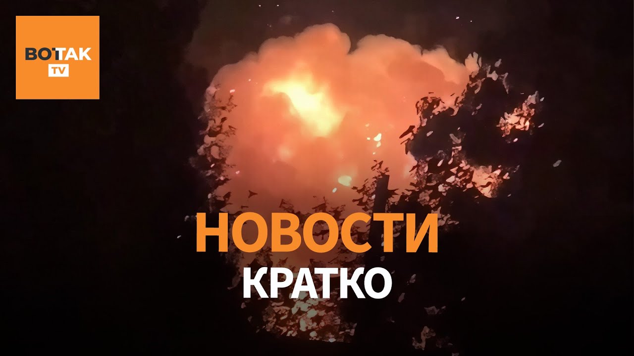 🔴 Атака дронов на НПЗ в Саратове и боевые действия в Луганской области — Главное за 20 сентября 2025