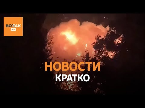 🔴 Атака дронов на НПЗ в Саратове. Тяжелые бои в Луганской области / Вот Так. Кратко