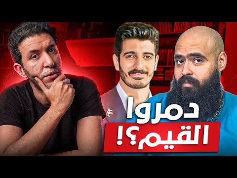 عبد العاطي وشاكر دمروا الاسرة المصرية؟!