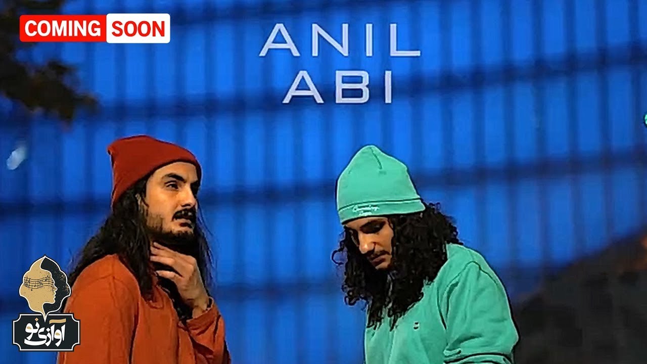 Anil - Abi Coming Soon 🎶