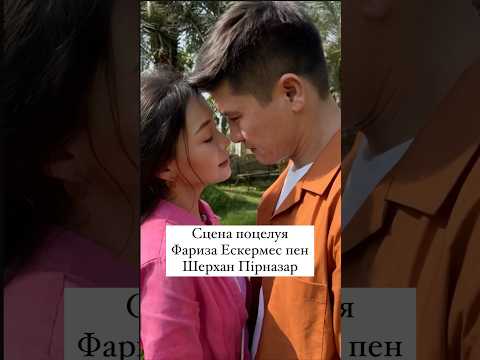 ❤️❤️❤️ | КиноStar Абай Асылханмен #qstar #kinostar #шерханпірназар #фаризаескермес