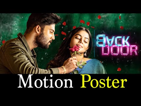 BACK DOOR Movie Motion Poster | Poorna | Teja Tripurana | Karri Balaji | BhavaniHD Movies