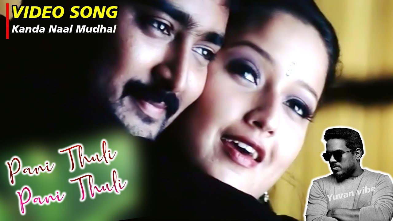 Pani Thulli Video Song | Kanda Naal Mudhal Tamil Movie | Prasanna | Laila | Yuvan Shankar Raja