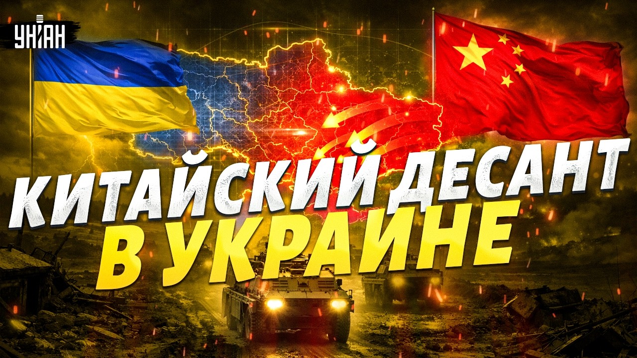 5 Китай в Украине? Си сделал срочное заявление 🇨🇳