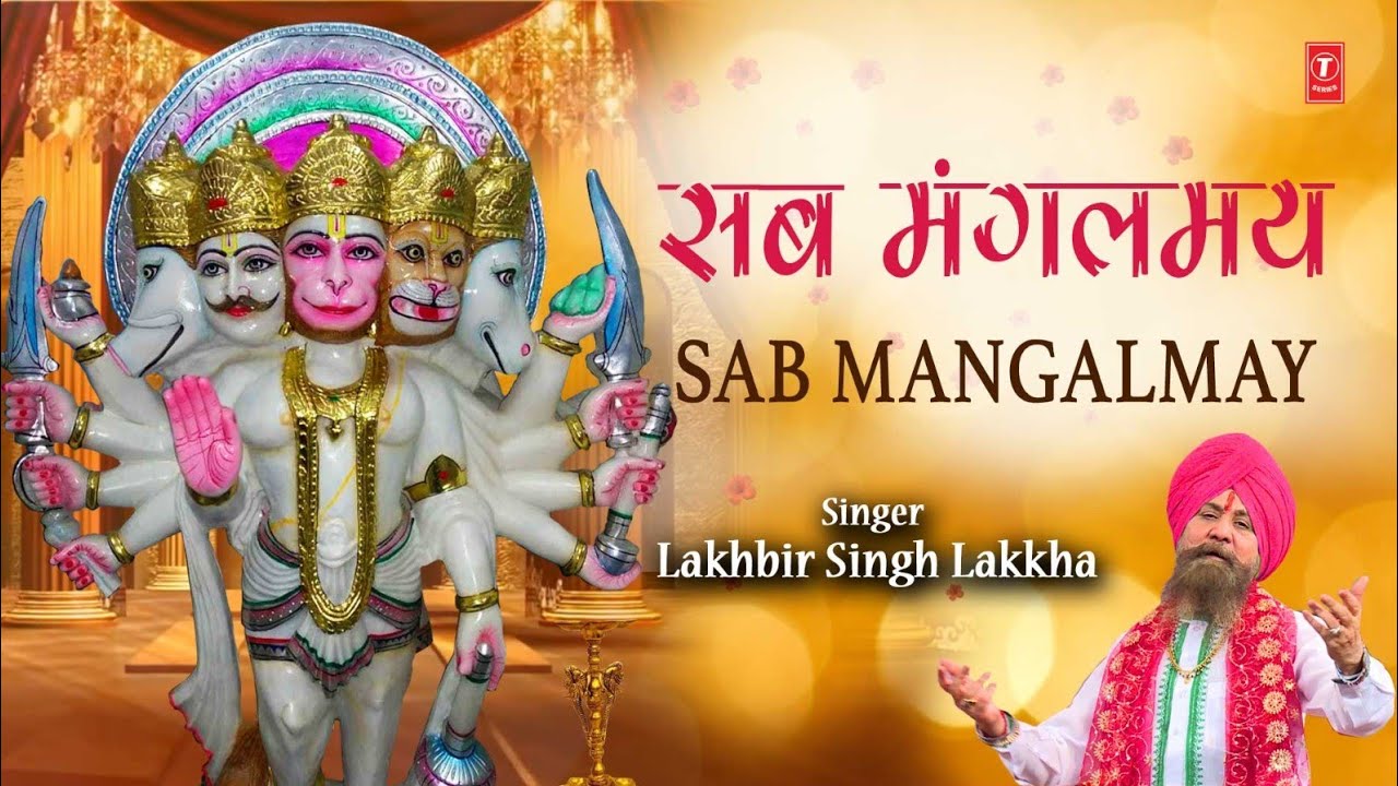 Hanuman Bhajan for Blessings 🙏 | Dakshin Mukh Hanuman