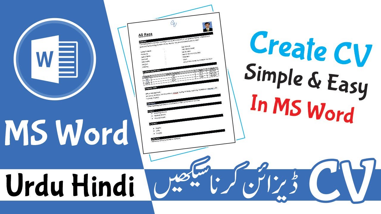 Easy CV Creation in MS Word | Urdu & Hindi Guide
