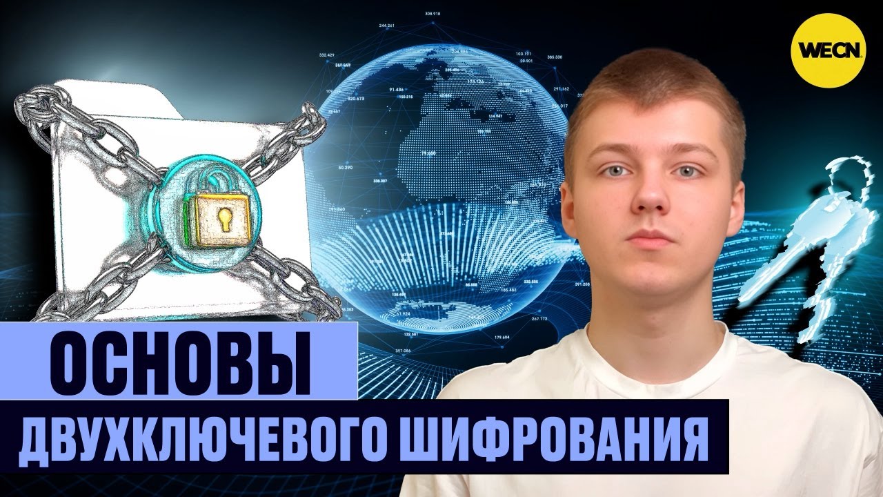 Public-Key Cryptography Explained: How Your Data Stays Safe π